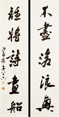 沙孟海 款 1988年作 书法对联 镜片