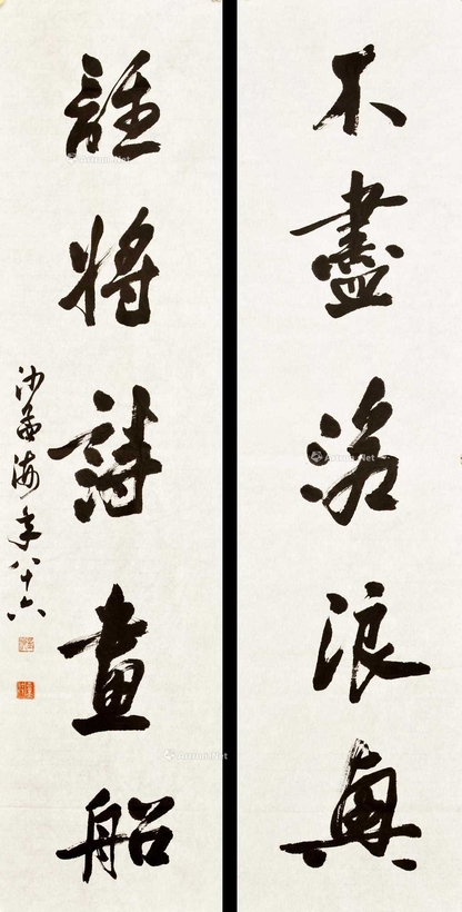 沙孟海 款 1988年作 书法对联 镜片