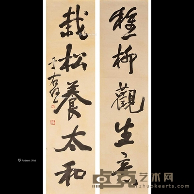 于右任 款 书法对联 镜片 137×35cm×2