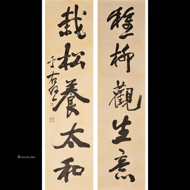 于右任 款 书法对联 镜片