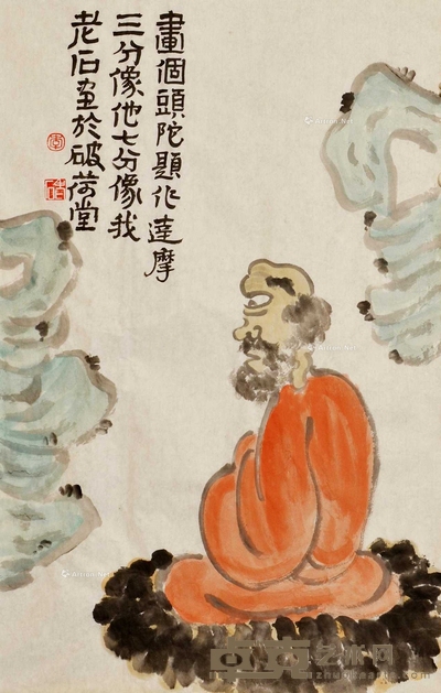 李老十 款 达摩思悟 镜片 67×47cm