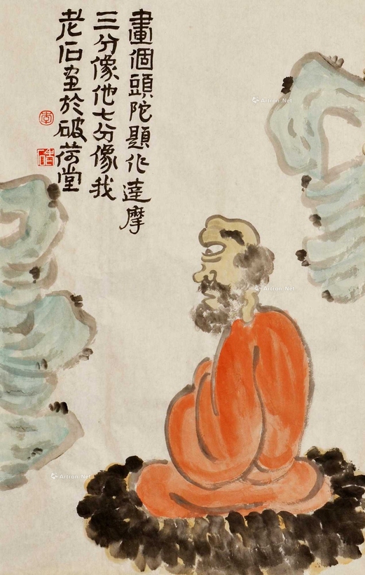 李老十 款 达摩思悟 镜片