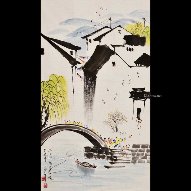 吴冠中 款 1990年作 游子乡情 镜片