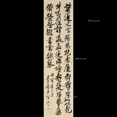 吴昌硕 款 1926年作 书法 镜片
