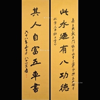 张大千 款 1980年作 书法对联 镜片