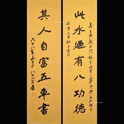 张大千 款 1980年作 书法对联 镜片