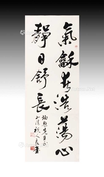 祝人良 书法