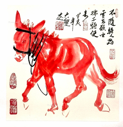 神驴图