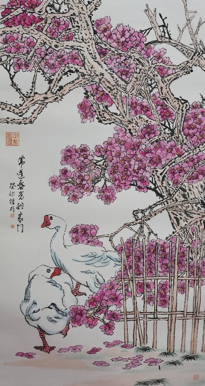 常送春光到家门