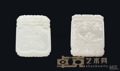 18TH/19TH CENTURY A WHITE JADE RECTANGULAR PLAQUE AND A CELADON JADE RECTANGULAR PLAQUE 长5.6cm