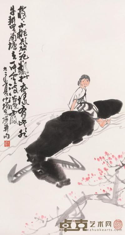 王野翔 故园春梦 镜心 131×66cm