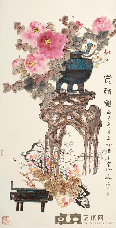 王钰 博古 138×69cm