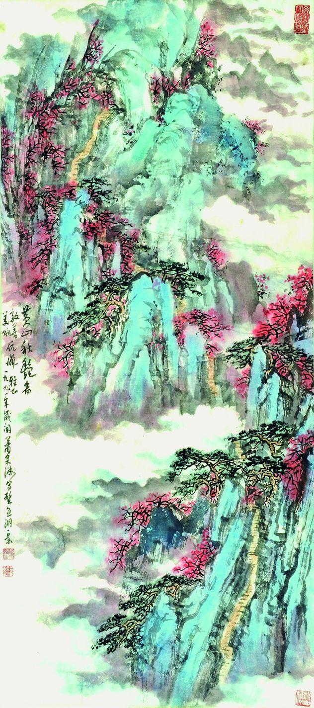 萧采洲  山水