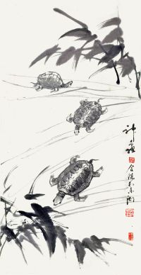 赵合俦  神龟图