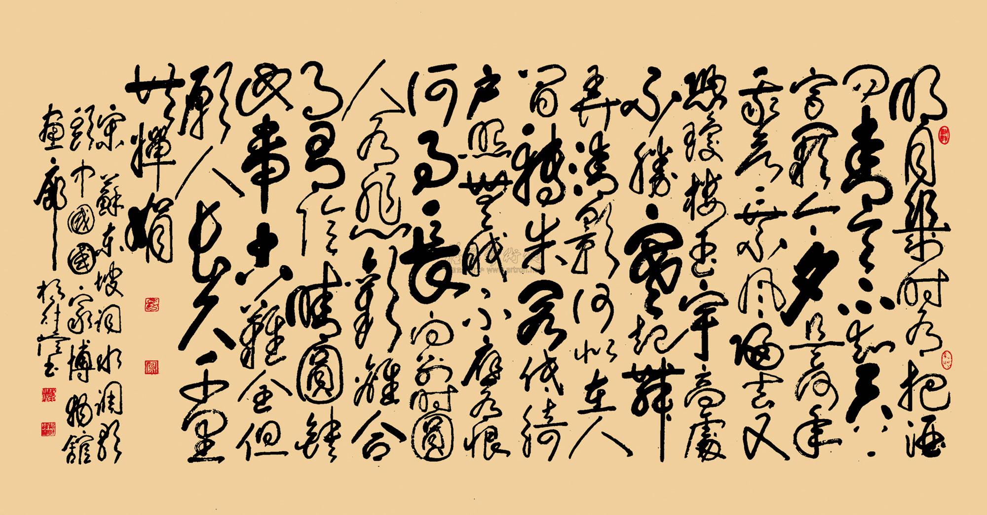 杨财隆 宋 苏东坡词 水调歌头 178×95cm
